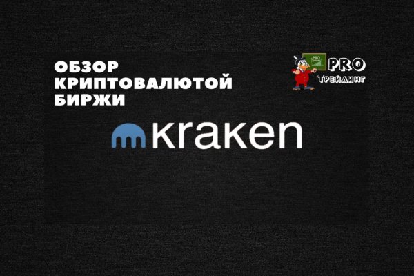 Кракен сайт kr2web