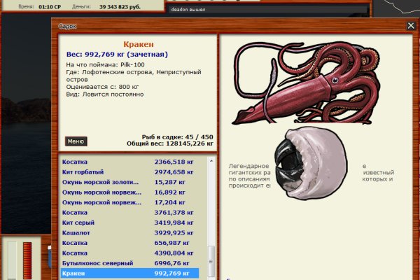 Кракен это современный даркнет