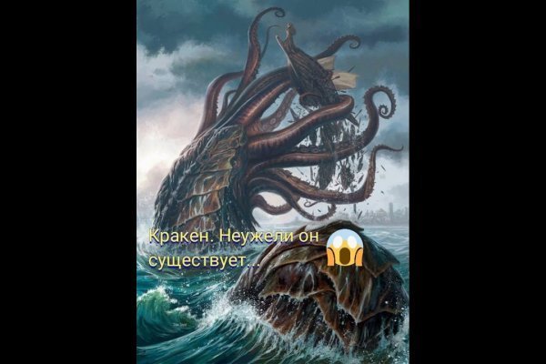 Kraken cc зеркало kr2web in