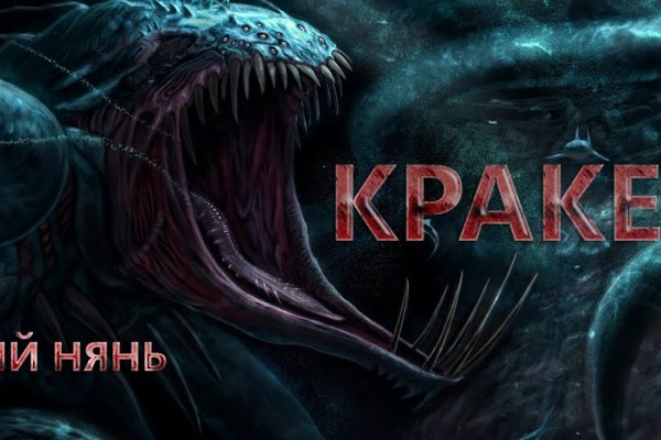 Https kraken at