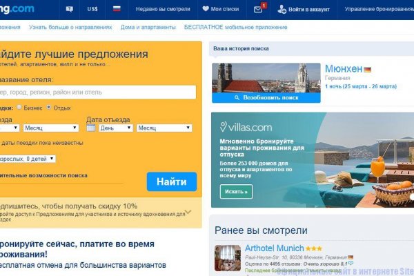 Кракен kr2web in