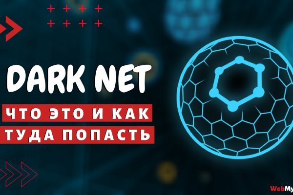 Сайт кракен kraken