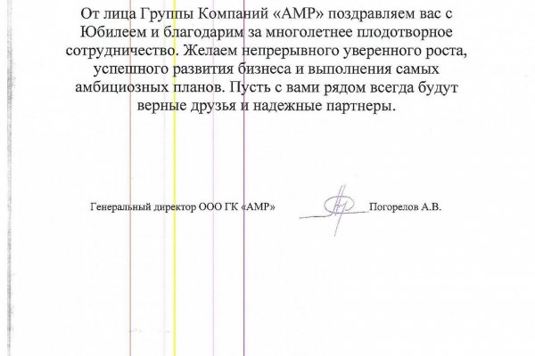 Как зайти на маркетплейс кракен