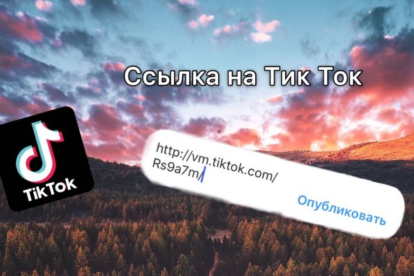 Кракен оригинальная ссылка для тор