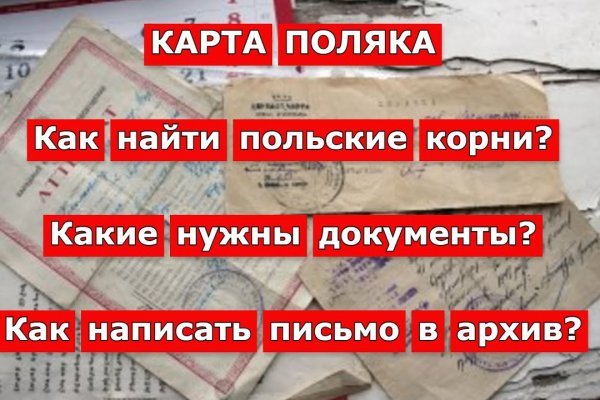 Кракен не работает тор