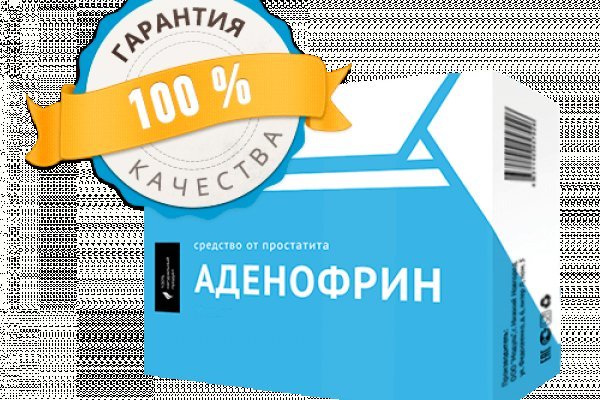 Кракен ссылки krakenwebs org