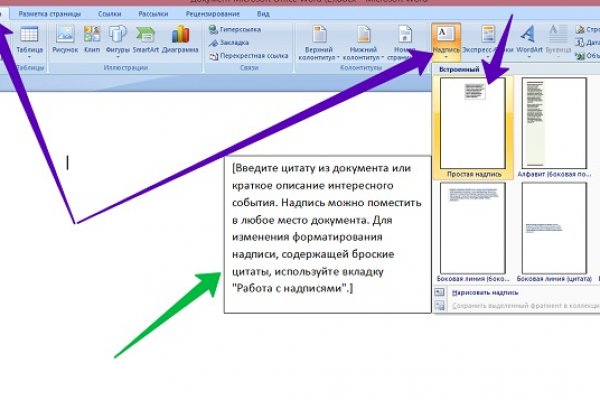 Кракен даркнет магазин